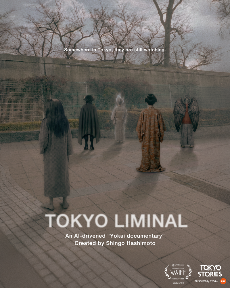 TOKYO STORIES No.05_TOKYO LIMINAL