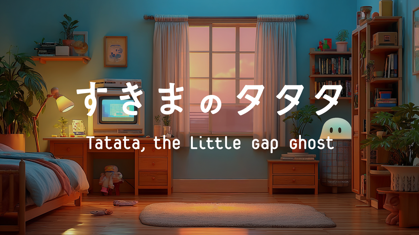 すきまのタタタ / Tatata, the Little gap ghost